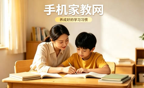 无锡家长请家教，如何找到靠谱的本地大学生老师？